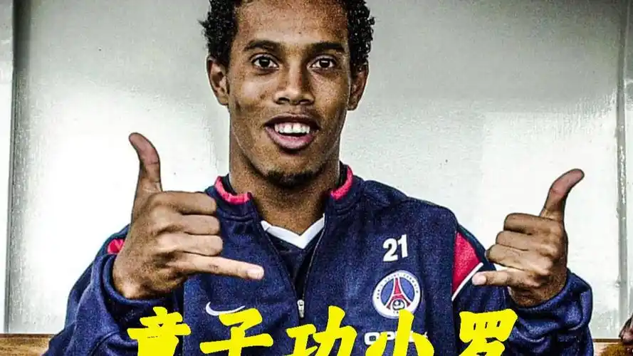 在成为得分